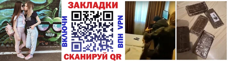 Цена Добрянка Гашиш  OMG вход  Мефедрон  Cocaine 