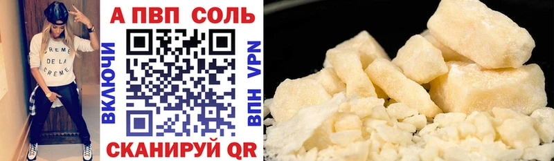 A PVP крисы CK  Добрянка 