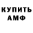 Кетамин VHQ Reflexzz