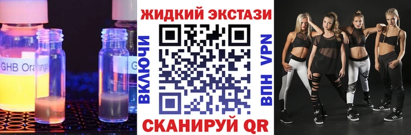 БУТИРАТ 1.4BDO закладки Добрянка