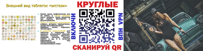 мега как войти  Добрянка  Ecstasy 280 MDMA 