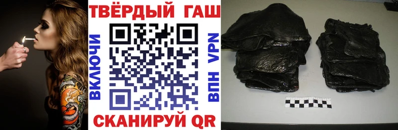 ГАШ Cannabis закладка Добрянка