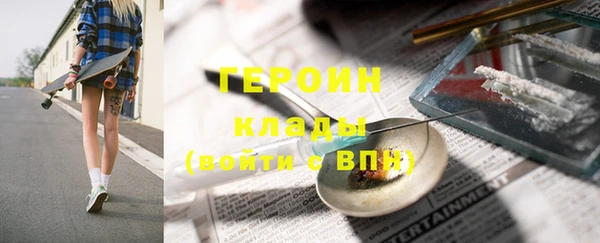 кокаин колумбия Бронницы