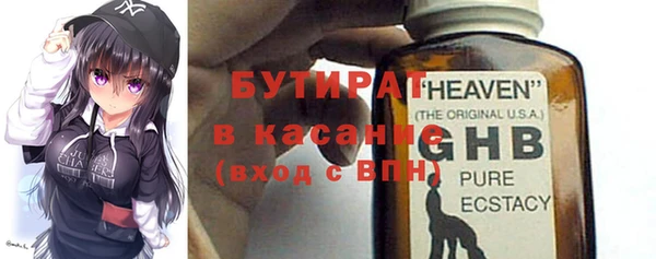 альфа пвп VHQ Верея