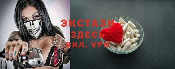 соль ск Бугульма