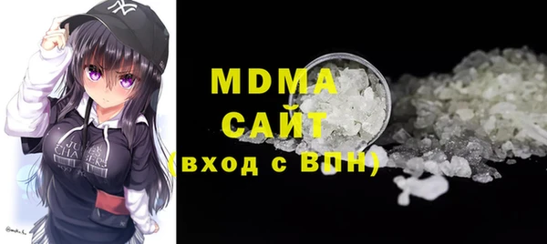 марихуана Бородино