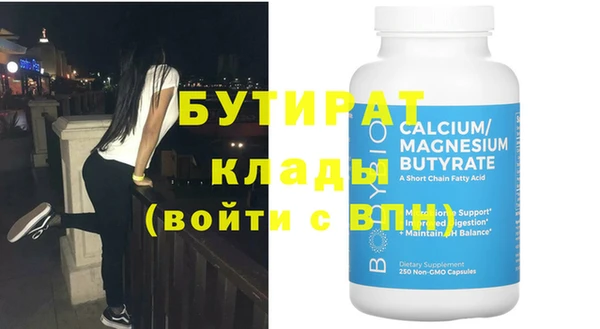 гидропоника Верхний Тагил