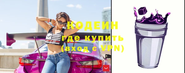 кокаин колумбия Бронницы