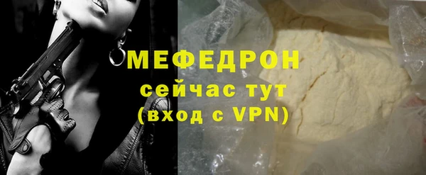 соль ск Бугульма