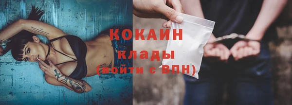 альфа пвп VHQ Верея