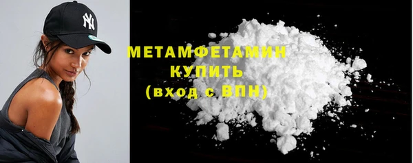 марихуана Бородино