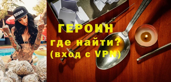кокаин колумбия Бронницы