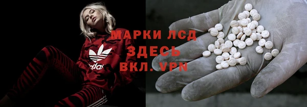 марихуана Бородино