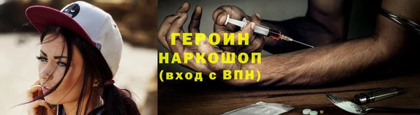 марихуана Бородино