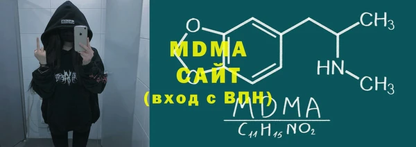 альфа пвп VHQ Верея
