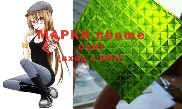 соль ск Бугульма