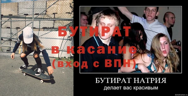соль ск Бугульма