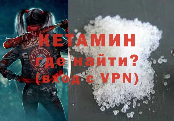 соль ск Бугульма