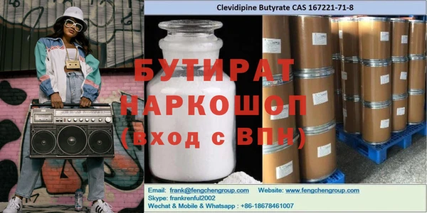 соль ск Бугульма