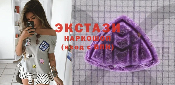 альфа пвп VHQ Верея