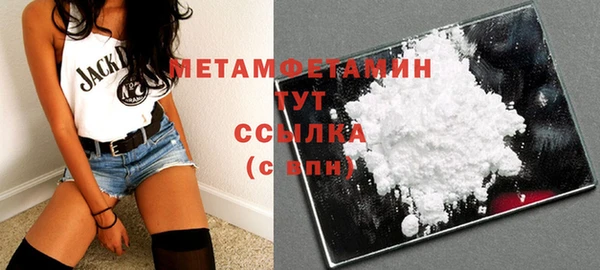 соль курить ск Зеленодольск