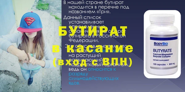 соль ск Бугульма