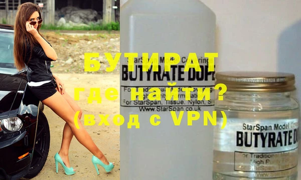 альфа пвп VHQ Верея
