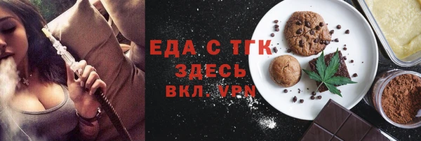 марихуана Бородино