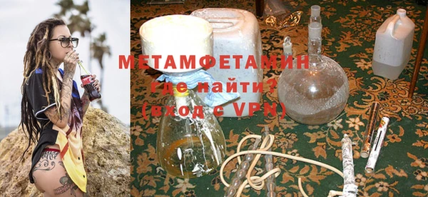 альфа пвп VHQ Верея