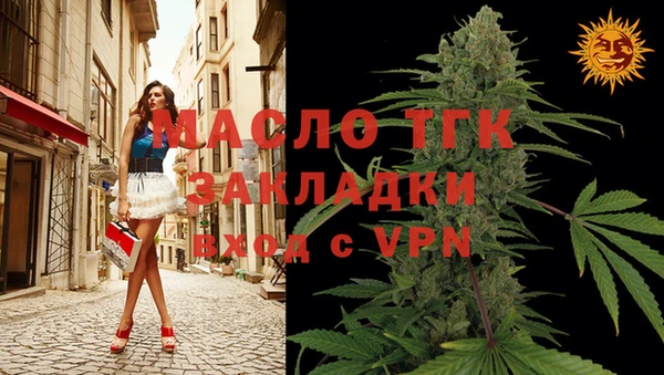 соль ск Бугульма