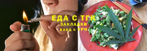 марихуана Бородино