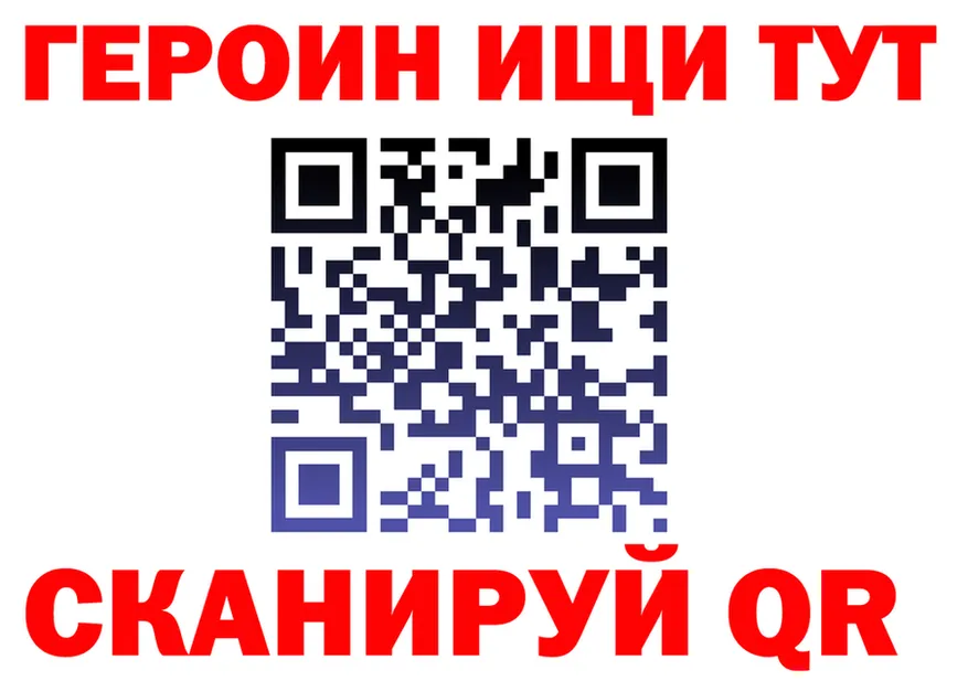 Как найти закладки? даркнет как зайти Добрянка