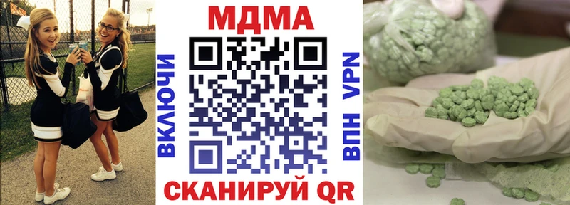 ОМГ ОМГ ССЫЛКА  Добрянка  МДМА crystal 