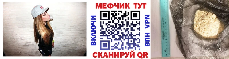 MEGA ССЫЛКА  Добрянка  Мефедрон мука 