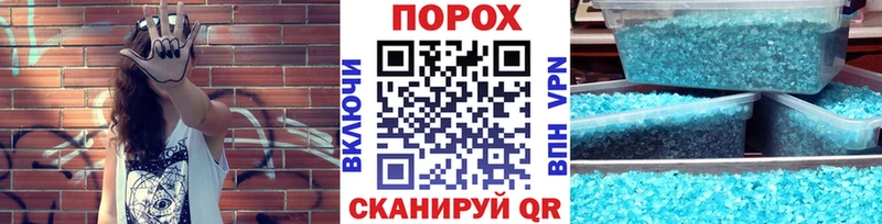 Первитин Methamphetamine Добрянка