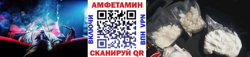 МЕТАМФЕТАМИН мет  Добрянка 